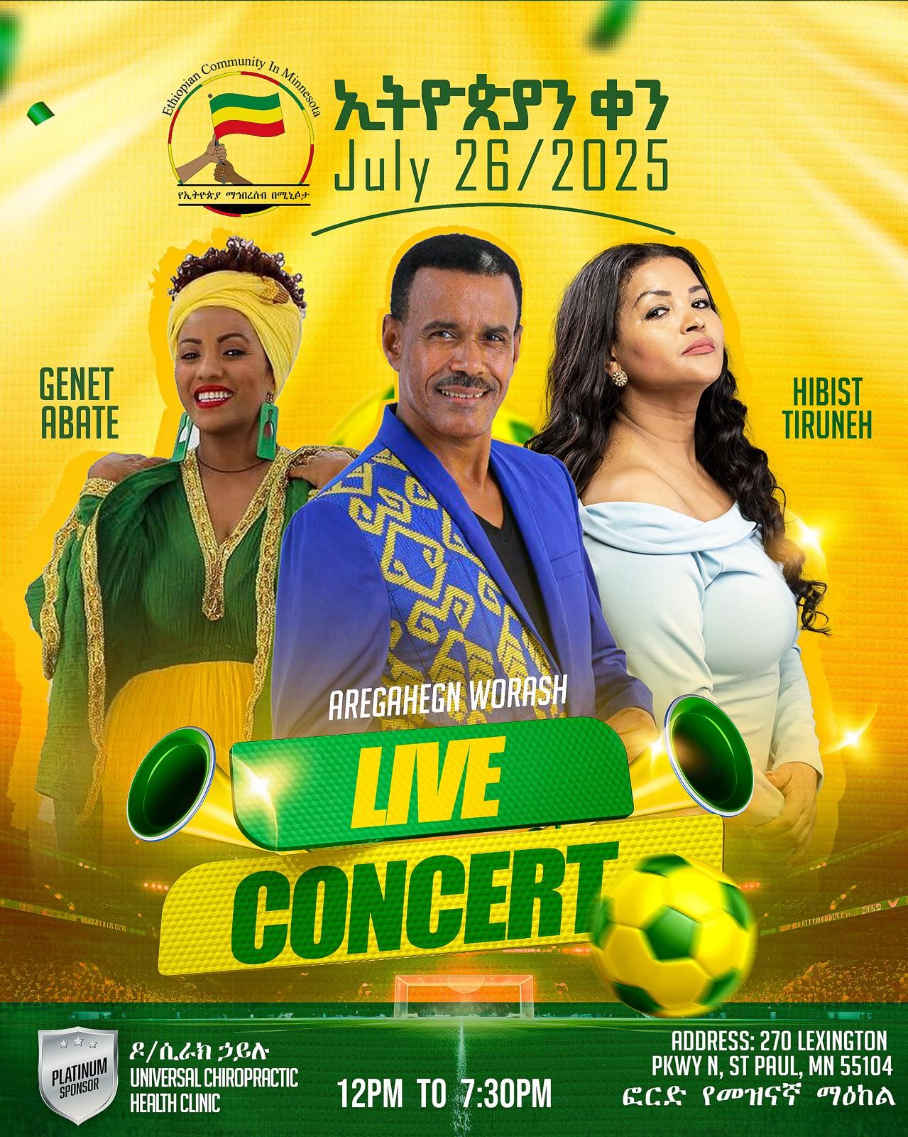 ethiopianday2025