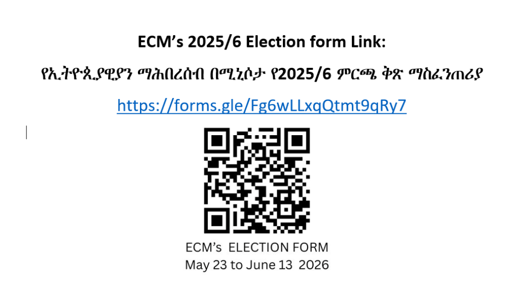 ecm_election_qr